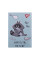 Блокнот А7 Smart raccoon 48 аркушів клітинка YES (152107)