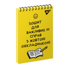 Тетрадь для записей А6/80 од.спираль Не ускладнюй! Yes (151897)