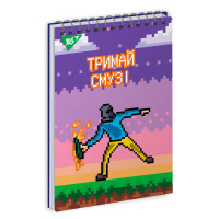 Тетрадь для записей YES А7/80 од.спираль 8bit UA набор 6 шт. (151743)
