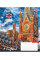 Зошит шкільний А5 96 Лін. YES Travel набір 5 шт (765065)
