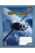Зошит шкільний А5/24 лінія YES Space набір 20 шт. (766399)