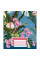 Тетрадь школьная А5/96 клетка YES 1В Floral series тетрадь для записей (766488)