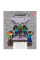 Тетрадь школьная А5/12 косая линия Yes Minecraft набор 25 шт (766561)