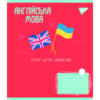 Зошит предметний АНГЛІЙСЬКА МОВА Ukraine forever 48 аркушів лінія YES (766786)