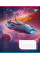 Зошит шкільний Space fusion А5 48 аркушів лінія YES (767132)