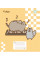 А5+ 12 аркушів Pusheen in music нотний зошит 1 Вересня (766260)