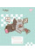 А5+ 12 аркушів Pusheen in music нотний зошит 1 Вересня (766260)
