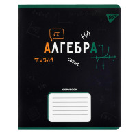 Зошит предметний АЛГЕБРА Black 48 аркушів клітинка YES (767440)