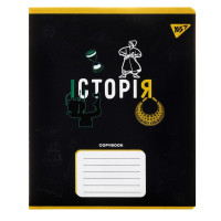 Зошит предметний ІСТОРІЯ Black 48 аркушів клітинка YES (767470)