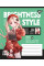 Зошит учнівський шкільний Brightness style А5 18 аркушів клітинка YES (767755)