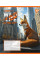 Зошит учнівський шкільний The wild in the city А5 24 аркушів лінія YES (767765)