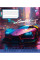 Зошит учнівський шкільний Sreet legend А5 18 аркушів клітинка YES (767905)