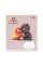Зошит шкільний Yes Cat and pets А5 12 аркушів коса лінія (768702)