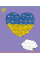 Тетрадь школьная А5/24 клітинка YES Ukraine (766215)