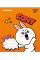 Тетрадь школьная А5/12 косая линия YES Line friends набор 25 шт. (766308)