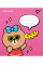 Зошит шкільний А5/18 клітинка YES Line friends набір 25 шт. (766329)