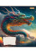 Зошит шкільний А5/18 лінія 1В Dragon набір 25 шт. (766339)
