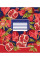 Зошит шкільний А5/48 лінія 1В Floral series зошит дя записів набір 10 шт. (766450)
