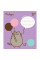 Тетрадь школьная А5/12 косая линия Yes Pusheen набор 25 шт (766562)