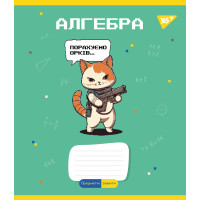 Зошит предметний АЛГЕБРА Military animals 48 аркушів клітинка YES (766773)