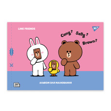 Зошит для малювання А4 28 скоба з перфорацією Line Friends YES (130605)