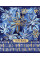 Зошит шкільна А5 48 клітка YES Indigo набір 5 шт. (765274)