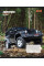 Тетрадь школьная А5 24 линия 1В Adventure Off-Road набор 20 шт. (764913)