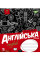 Тетрадь для записей Yes А5/48 ПРЕДМЕТКА (School workbook) набор 8 видов выб.гибрид.лак (765726)