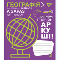Тетрадь школьная для записей YES А5/48 кл. ГЕОГРАФИЯ (Fun school subjects) выб.гибрид.лак (765711)
