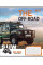 Тетрадь школьная А5/18 лінійка. 1В The off-road (765845)