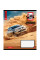 Зошит шкільний А5/96 клітинка YES 1В The offroader (766491)