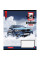 Зошит шкільний А5/96 клітинка YES 1В The offroader (766491)