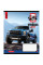Зошит шкільний А5/96 клітинка YES 1В The offroader (766491)