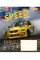 Зошит шкільний 1В Speed the best А5 36 аркушів лінія 1 Вересня (767348)