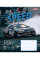 Зошит шкільний 1В Speed the best А5 36 аркушів лінія 1 Вересня (767348)
