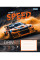 Зошит шкільний 1В Speed the best А5 36 аркушів лінія 1 Вересня (767348)