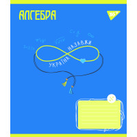 Тетрадь предметная АЛГЕБРА Ukraine forever 48 листов клетка YES (766774)