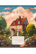 Тетрадь школьная 1B House colorful А5 18 листов клетка 1 Вересня (766958)