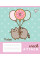 Зошит учнівський шкільний Pusheen Candy А5 12 аркушів клітинка YES (767597)
