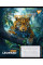 Зошит учнівський загальний The wild А5 36 аркушів клітинка YES (767737)
