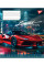 Зошит учнівський шкільний Sreet legend А5 24 аркушів клітинка YES (767907)