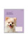Зошит шкільний 1Вересня Puppy friends А5 12 аркушів клітинка (768776)