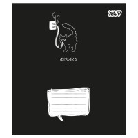 Зошит предметний Yes Deep study ФІЗИКА 48 аркушів клітинка (768543)