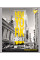 Зошит шкільна А5 48 лінія YES Fashion Cities набір 5 шт. (765289)