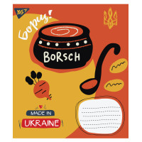 Зошит шкільний патріотичний А5/24 кл. YES Made in Ukraine набір 20 шт (765888)