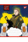 А5/96 лін. Not welcome зошит для записів YES (766253)