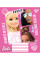 Тетрадь школьная А5/12 лінійка. YES Barbie (766201)