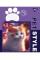 Тетрадь школьная А5/12 косая линия YES Pet style набор 25 шт. (766310)