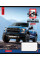 Зошит шкільний А5/18 клітинка 1В The offroader набір 25 шт. (766321)