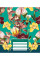 Тетрадь школьная А5/24 клетка 1В Floral series набор 20 шт. (766361)